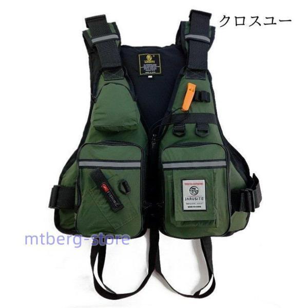 フローティングベスト | PlusM Online Shop プラスエムオンライン