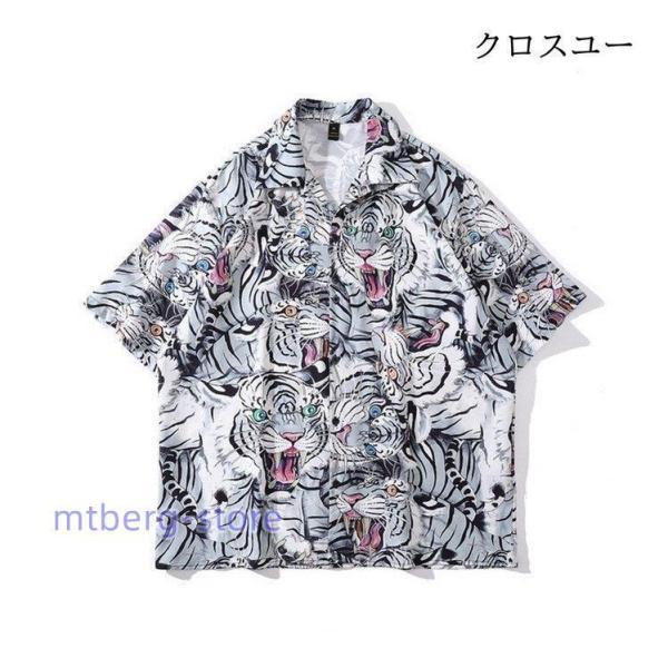 半袖シャツ アロハシャツ メンズ 虎柄 開襟シャツ コーデ
