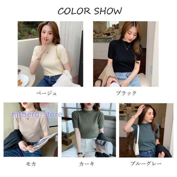 リブ タイトニット トップス レディース 半袖 ニットソー プル