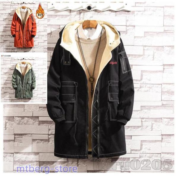 モッズコート メンズ ミリタリージャケット 裏起毛 ボア ブルゾン