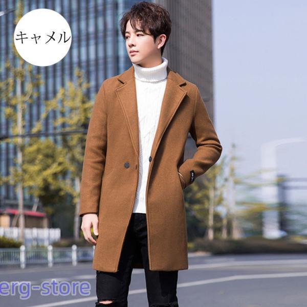 チェスターコート メンズ 無地 ビジネス ジャケット ラシャ