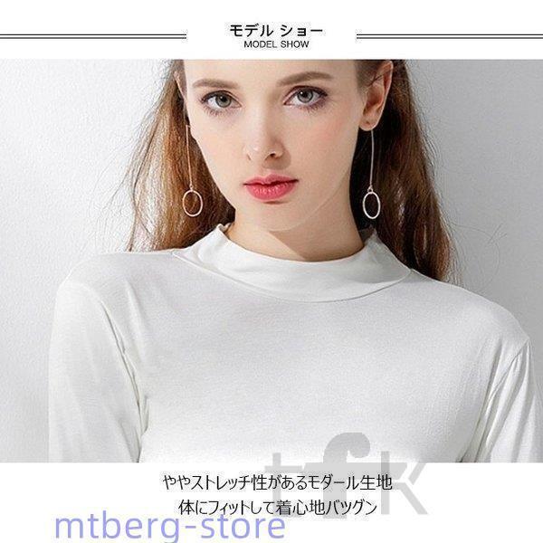 モダールTシャツ レディース クルーネック 無地 ストレッチ性 長袖 ブラウス トップス オシャレ 秋 冬 春 秋冬 モダールTシャツ レディース クルーネック 無地 ストレッチ性
