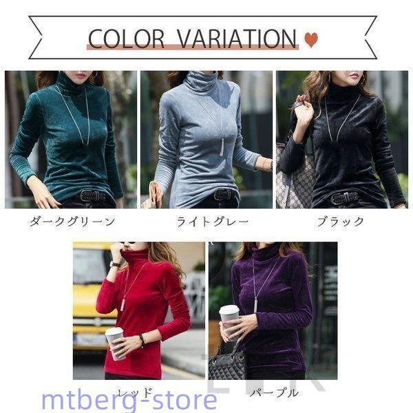 長袖tシャツ フリース 両面起毛 無地 タートルネック おしゃれ 大きいサイズ ストレッチ スリム レディース 秋冬 トップス ロンt ティーシャツ 爆買」長袖tシャツ フリース 両面起毛 無地 タートルネック