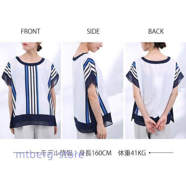 ブラウス レディース 夏 ス シフォンブラウス 半袖 Tシャツ プリント ゆったり 体型カバー シフォン シャツブラウス 大きいサイズ 夏物 40代 ブラウス レディース 夏 トップス シフォンブラウス 半袖 T