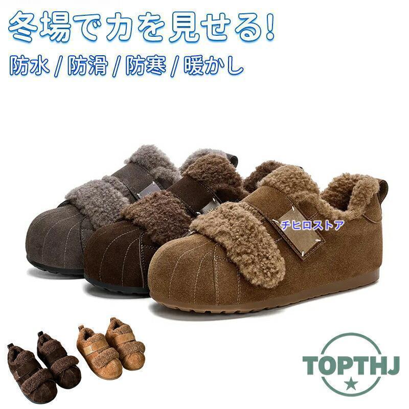 ブーツ レディース 靴 ブラック 灰色 グレー ブラウン カーキ スノー