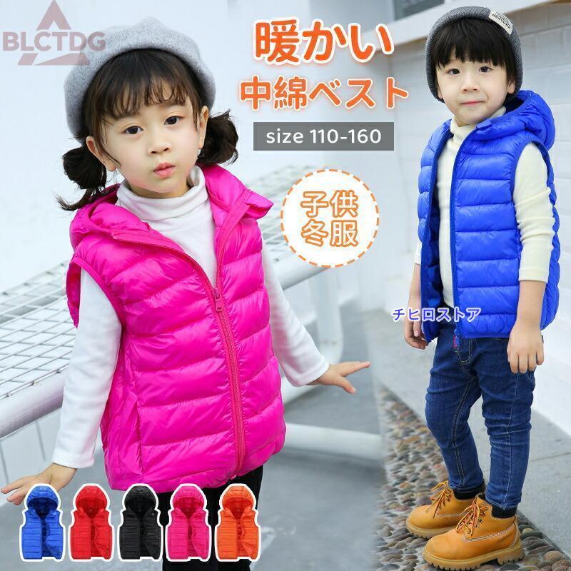 【入手困難】どんベスト　子供サイズ 中綿ベスト キッズ ベスト 子供服 アウター ジャケット 中綿 上着
