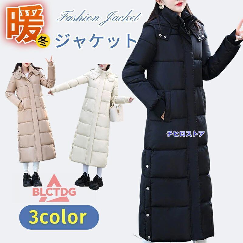 ロングコート アウター レディース キッズ 中綿 コート ダウン