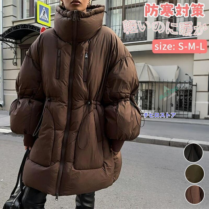 ヒロコビス【9】アニマル柄ロングダウンコート　ベルト　Aライン スタンドカラー茶 ロング アウター レディース 中綿 コート 綿ジャケット ベンチコート