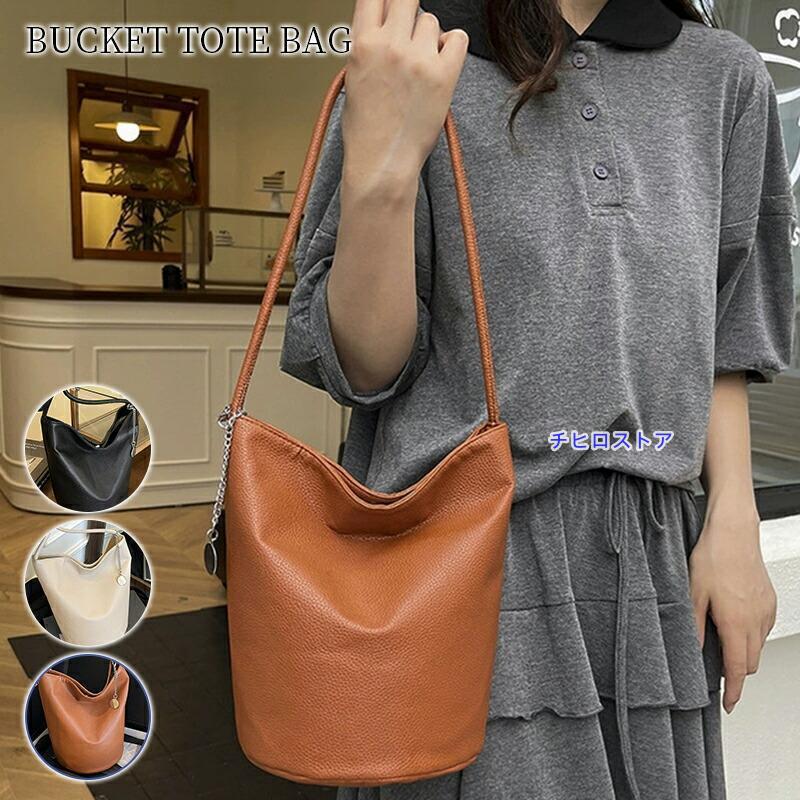 トートバッグ レディース 小さめ 軽量 ミニトートバッグ バケツバッグ