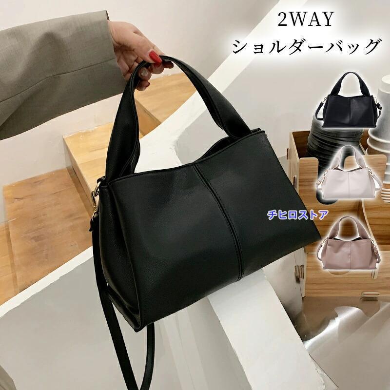 ハンドバッグ レディース 2wayバッグ ショルダー 斜めがけ 手提げ