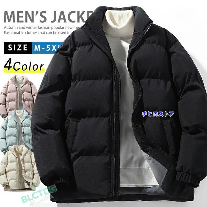 キルティング ジャケット メンズ 中綿ブルゾンジャケット キルティング