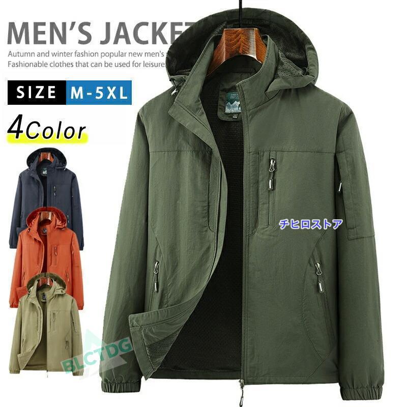 Troop フード付きジャンパー Mサイズ Troop フード付きジャンパー Mサイズ Troop フード付きジャンパー M