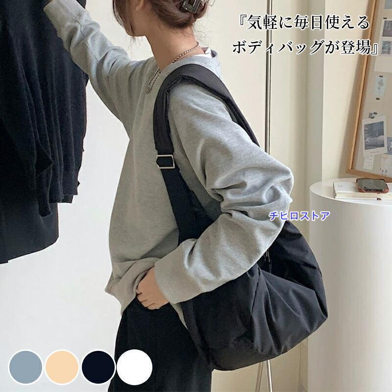 ボディバッグ レディース  軽い ショルダーバッグ 斜め掛け ナイロン スポーティー 太ベルト ショルダーバッグ   大きめ カードケース  撥水  肩掛け カジュアル おしゃれ バッグ 軽量 軽い 機能 旅行 出張 アウトドア ボディバッグ レディース 軽い ショルダーバッグ 斜め掛け ナイロン