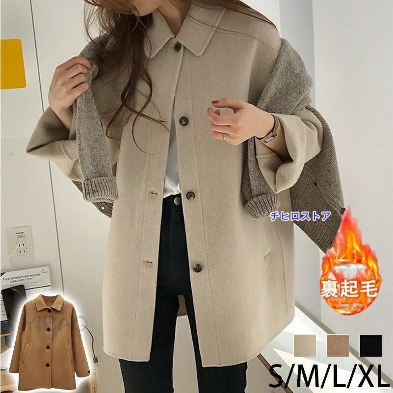 コート ジャケット パーカー レディース 秋 冬 ウール混 エレガント