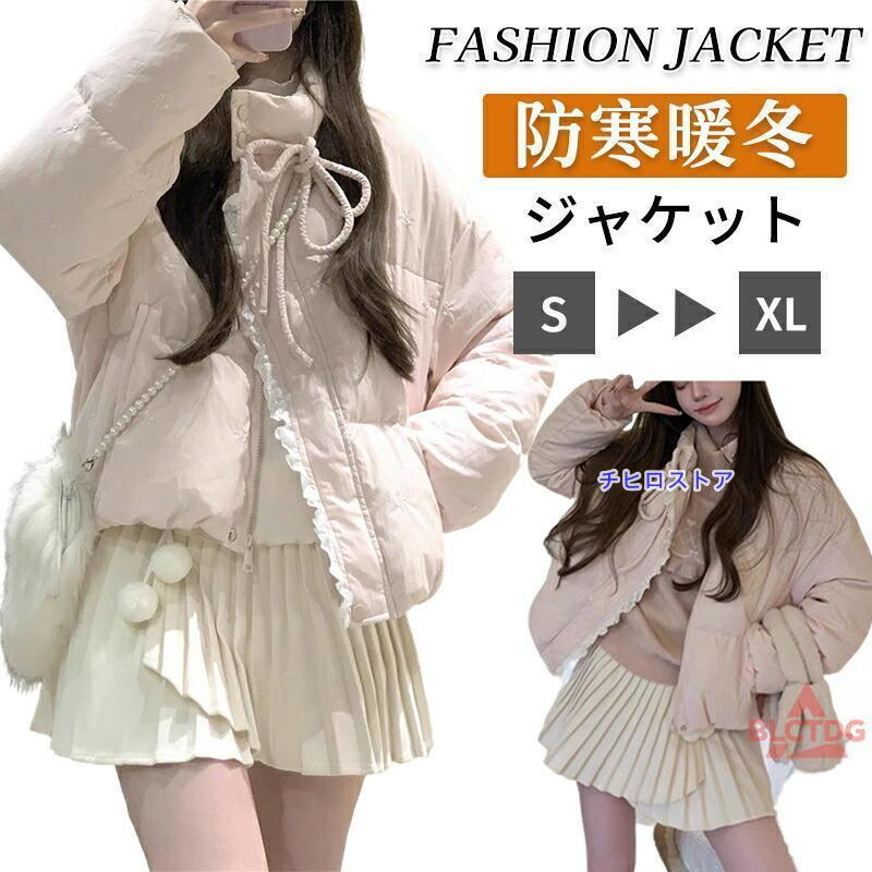 コート 軽量 中綿 レディース アウター オーバー ショート丈 立ち襟