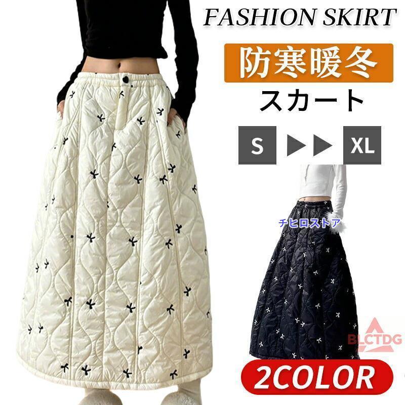 新品未使用タグ付き　MIHO ISHII キルティングフレアロングスカート スカート ロングスカート マキシスカート ロング レディース マキシ