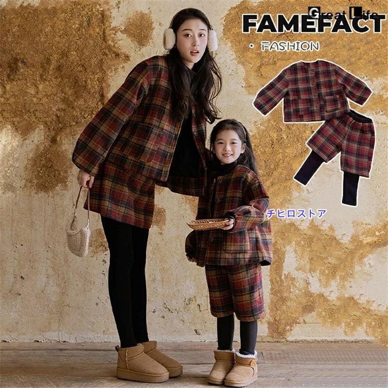 親子 ペアルック 赤ちゃん セットアップ チェック柄 赤 可愛い リンク