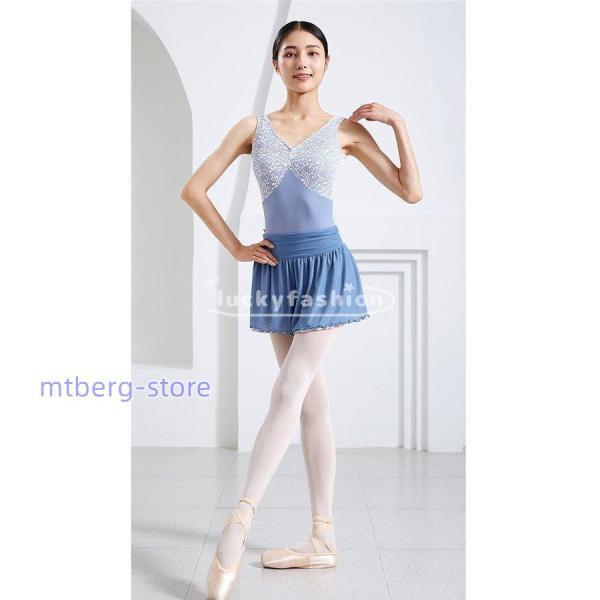 バレエ 衣装 レオタード コスチューム ネイビー ブルー あずき色