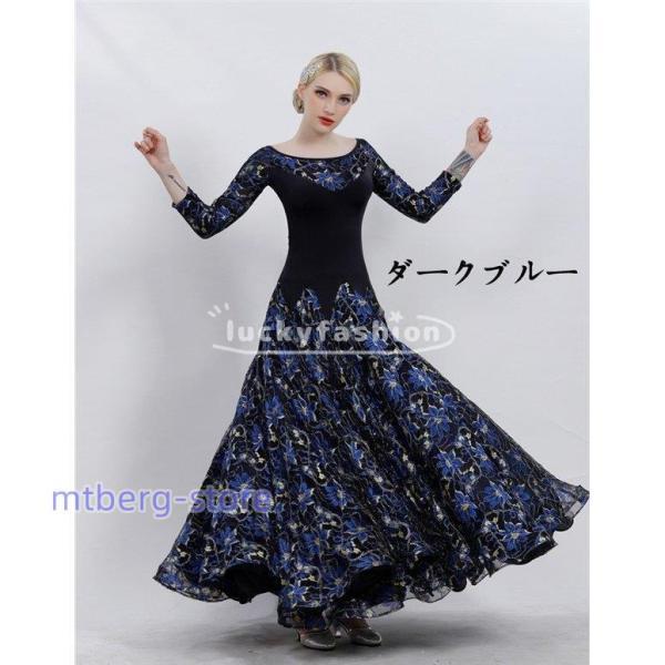 社交ダンス 衣装 モダンドレス ラテンドレス ラテン 社交ダンス 社交ダンス 衣装 モダンドレス ラテンドレス ラテン 社交ダンス