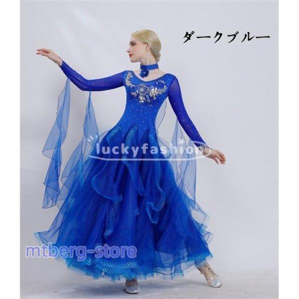 社交ダンス 衣装 モダンドレス ラテンドレス ラテン 社交ダンス 社交ダンス 衣装 モダンドレス ラテンドレス ラテン 社交ダンス