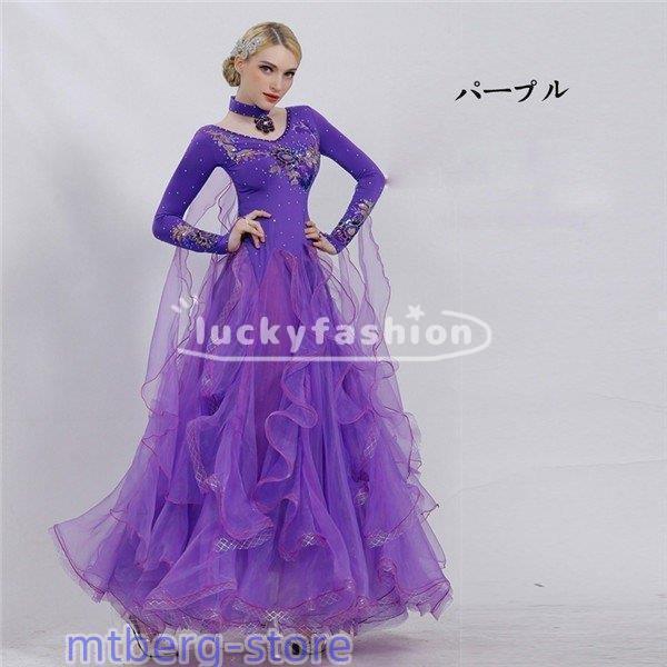 社交ダンス 衣装 モダンドレス ラテンドレス ラテン 社交ダンス 社交ダンス 衣装 モダンドレス ラテンドレス ラテン 社交ダンス