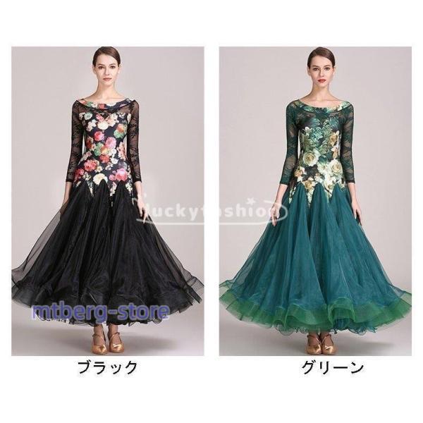 メーカー緑陰　社交ダンスドレス　衣装　ワンピース　スタンダード・モダンドレス メーカー緑陰 社交ダンスドレス 衣装 ワンピース スタンダード
