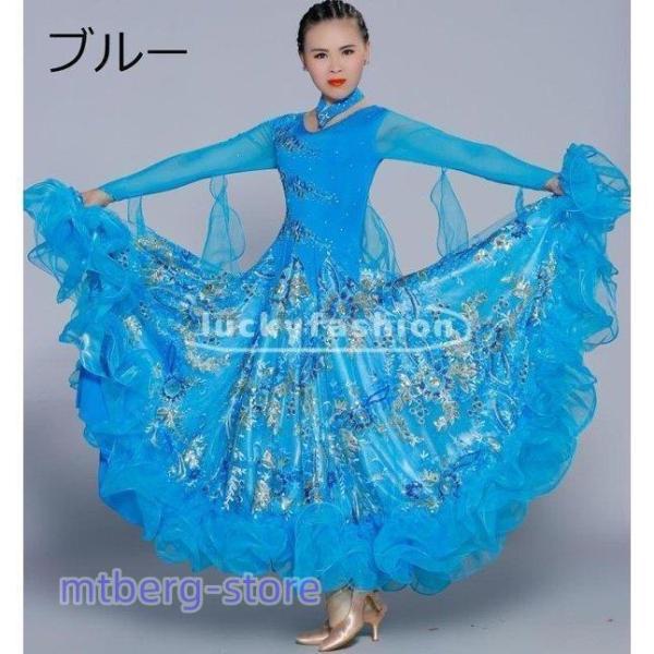 社交ダンス 衣装 モダンドレス ラテン ダンスウェア 練習服