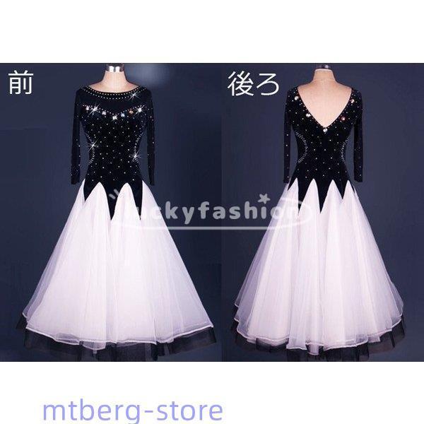 社交ダンス 衣装 モダンドレス 社交ダンスドレス 大きい裾