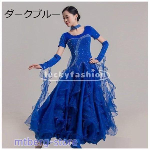 社交ダンス 衣装 モダンドレス ラテンドレス ラテン 社交ダンス 社交ダンス 衣装 モダンドレス ラテンドレス ラテン 社交ダンス