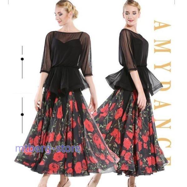 社交ダンス　トップスとスカート セットアップドレス 水玉模様 社交ダンス トップスとスカート セットアップドレス 水玉模様