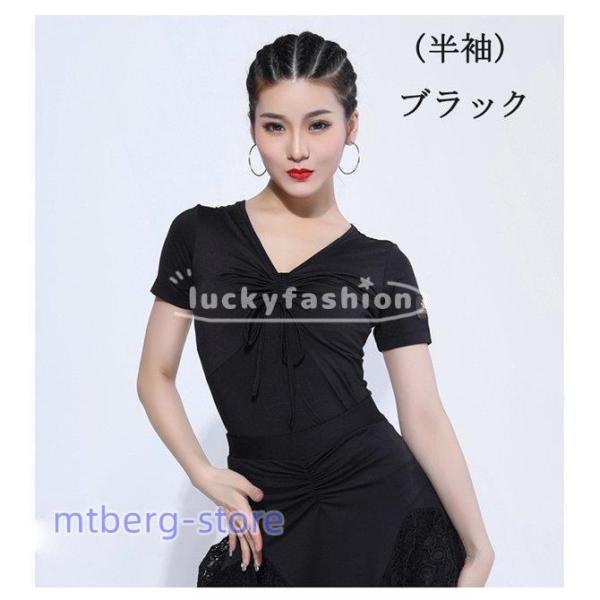 社交ダンス トップス ダンスウェア 半袖 長袖 赤 黒 社交ダンス