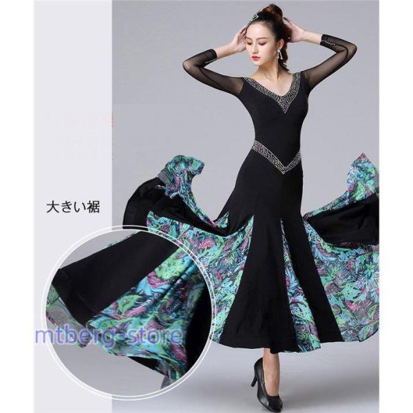 社交ダンスドレス ダンス衣装 社交ダンス ドレス ダンスドレス