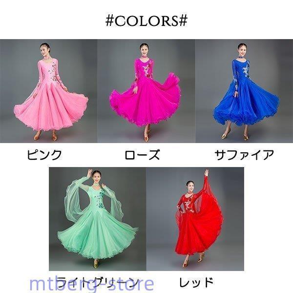 社交ダンスドレス ダンス衣装 社交ダンス ドレス 衣装 ダンス 社交ダンスドレス ダンス衣装 社交ダンス ドレス 衣装 ダンス