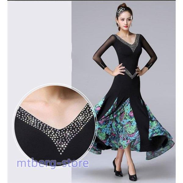 社交ダンス モダンドレス 衣装 ダンス発表会 大きい裾 競技着