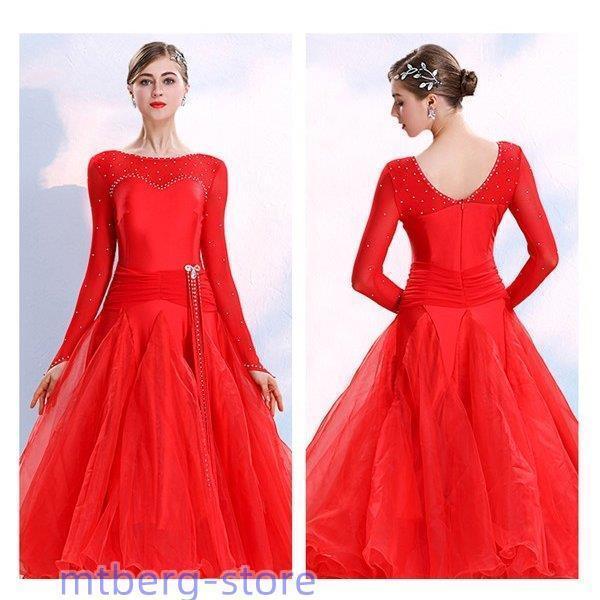 裾が特徴的な華やかスタンダードドレス✦ダンスパーティーやデモにもオススメ✨ 社交ダンス 衣装 豪華な社交ダンスドレス 大きい裾 ダンス発表会