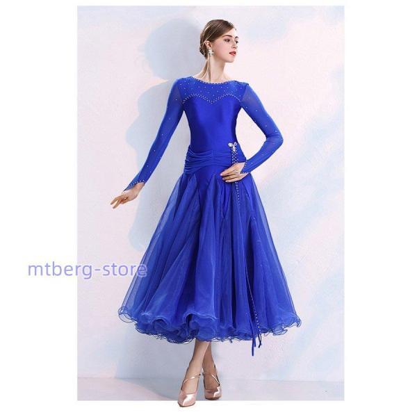 社交ダンスドレス ⑧ 社交ダンスドレス】⭐️【商品番号AIー 240915 】スタンダード