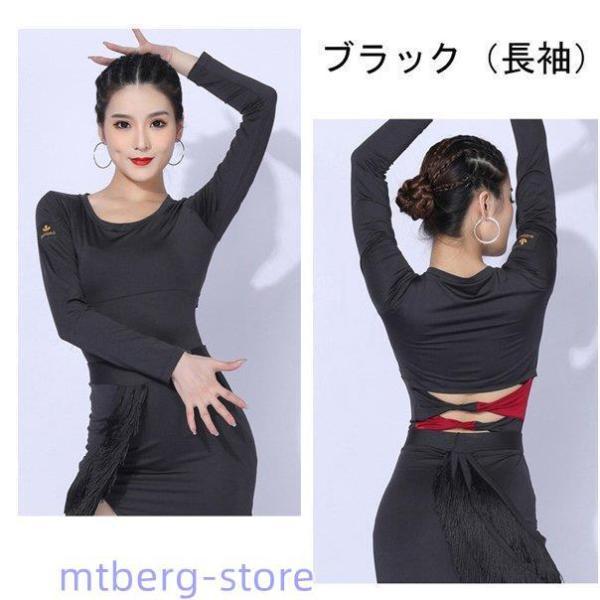 社交ダンス トップス 女性 衣装 半袖 長袖 黒 ワインレッド 上着