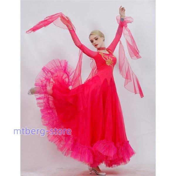 社交ダンス 衣装 モダンドレス ラテンドレス ラテン 社交ダンス