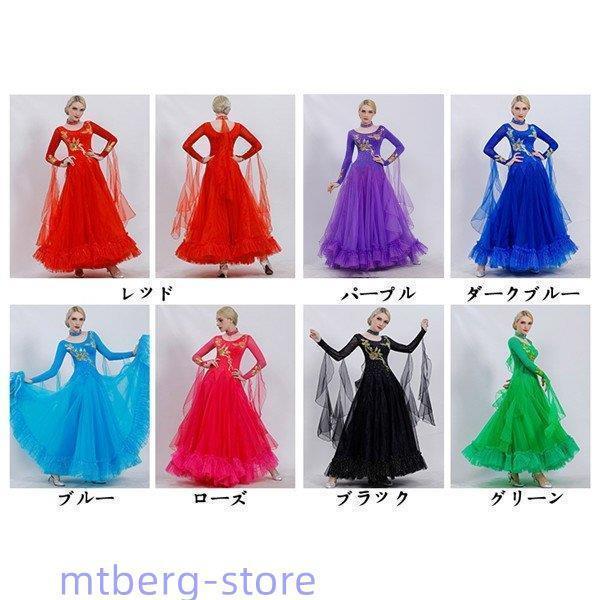 社交ダンス　紫　羽　ラテン　ドレス　M 社交ダンス用ドレス【ラテンドレス】リースナブルライン GMCL 紫