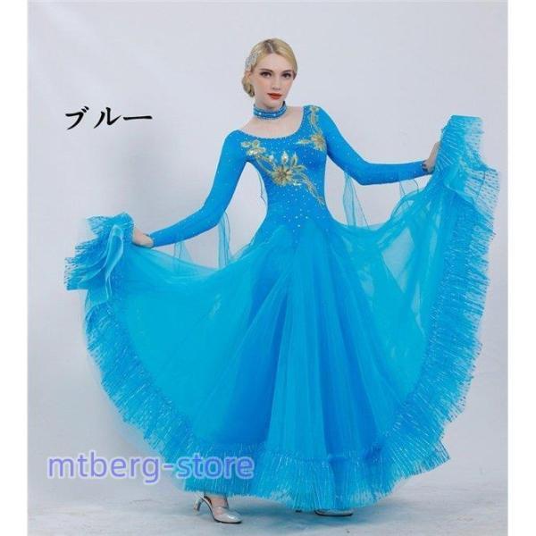 （未使用）Sekine ラテンダンス　社交ダンス　ドレス　チョーカー付き ブルー 楽天市場】社交ダンス衣装 社交ダンス ドレス 社交 ダンス練習着