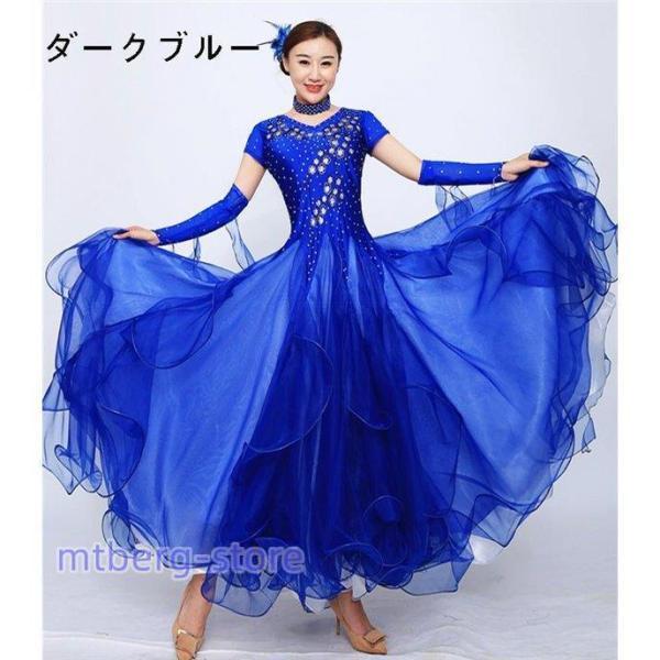 社交ダンス 衣装 モダンドレス ラテンドレス 半袖 黄 赤 緑 社交ダンス 衣装 モダンドレス ラテンドレス 半袖 黄 赤 緑