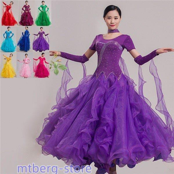 社交ダンス 衣装 モダンドレス ラテンドレス ラテン 社交ダンスドレス