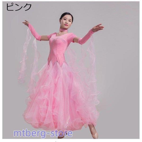 社交ダンス 衣装 モダンドレス ラテンドレス ラテン 社交ダンス 社交ダンス 衣装 モダンドレス ラテンドレス ラテン 社交ダンス