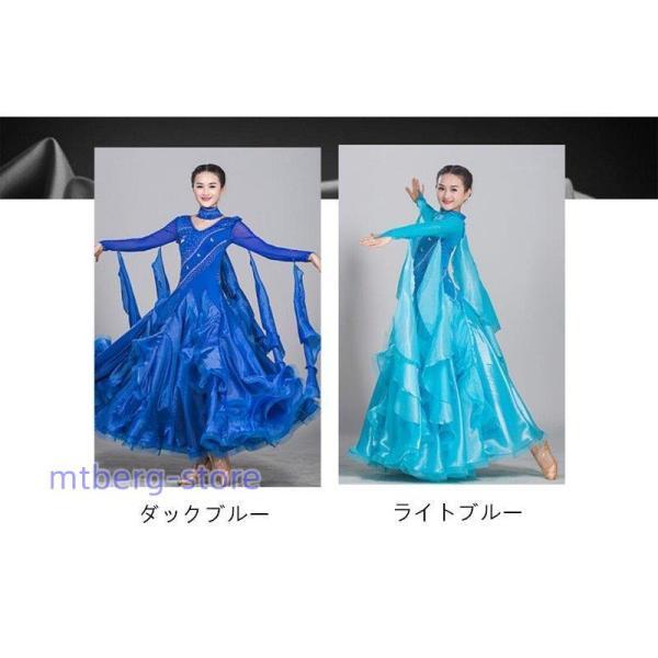 社交ダンス衣装 社交ダンスドレス ダンスウェア モダンドレス 社交ダンス衣装 社交ダンスドレス ダンスウェア モダンドレス