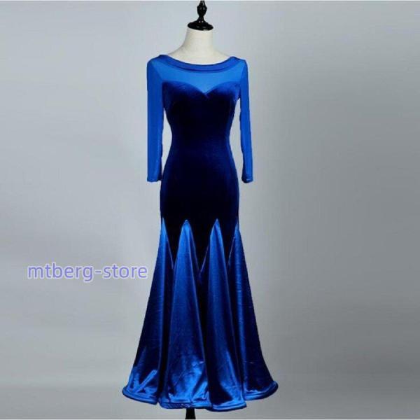 キラキラブルー色 社交ダンスドレス 社交ダンス衣装 ロングドレス　カラオケ衣装 楽天市場】ランキング1位獲得 社交ダンス ダンス衣装 19色