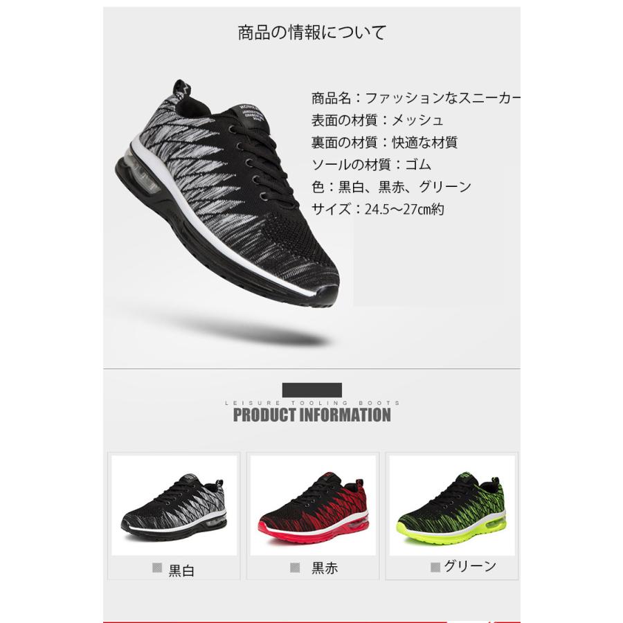 ランニングシューズ スニーカー スポーツ メンズ レディース エア