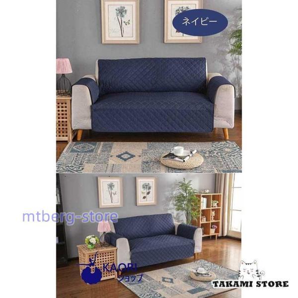 撥水加工 無地 ソファーカバー 全6色 1/2/ 3人掛け 肘あり 北欧