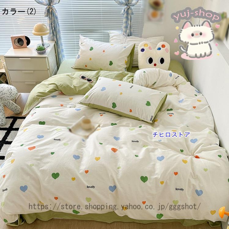 布団カバー 3点セット 寝具カバーセット 北欧 掛け布団カバー 枕カバー