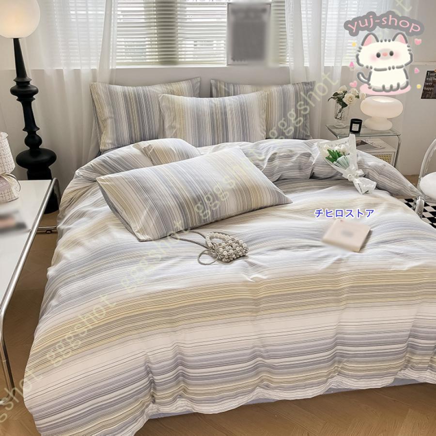 寝具カバーセット 北欧風 モダン 綿 フラットシーツ ハート模様 掛け