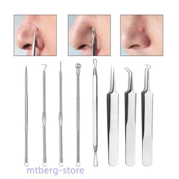 毛穴ケアセット 毛穴ケア専用キット 8本セット ケース付き